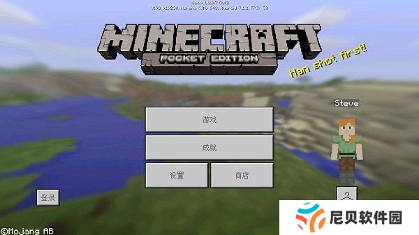 我的世界1.0.0.7截图