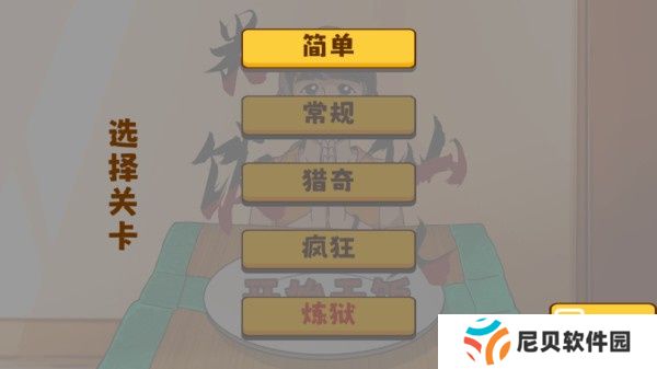 米饭仙人游戏