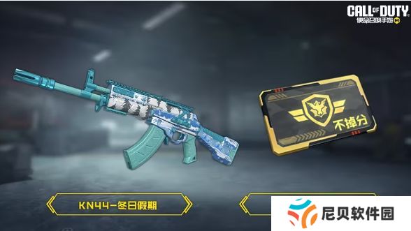 使命召唤周末好礼奖励汇总 史诗级SMG5、联名ICR免费领[多图]图片6