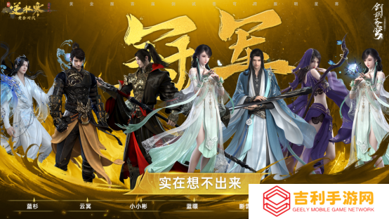 黄金服上演造富神话：48支战队氪金超3亿，全服玩家每人获利超3000